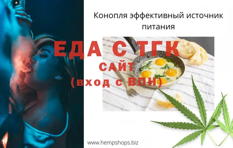 где купить наркоту  МЕГА ТОР  Canna-Cookies марихуана  Нариманов 