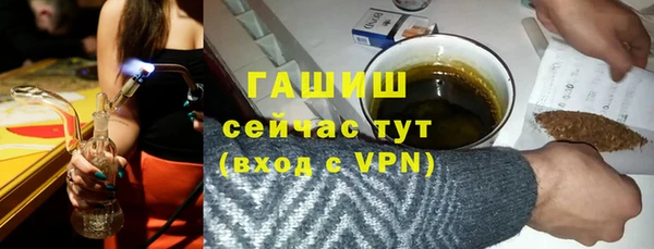 кокаин VHQ Бронницы