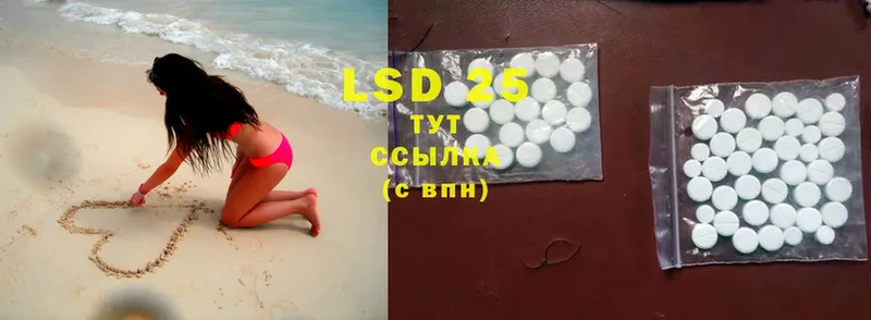 где найти   Нариманов  Лсд 25 экстази ecstasy 